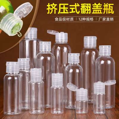 10 20 30 50 100ml ml plastic bottle PET transparent bottle butterfly cap cosmetic filling jar flip cap bottle